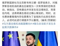 乐鱼 vip 注册-关于乌克兰豪取胜仗，霸气晋级决赛的信息