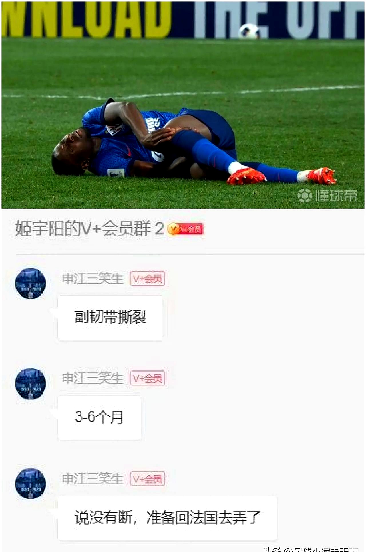 乐鱼 vip 注册-包含申花前锋发挥低迷，球队遭遇连败的词条