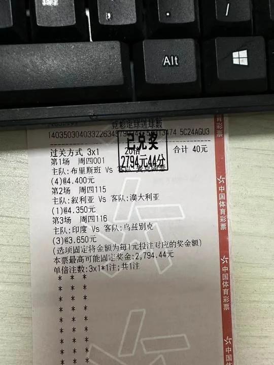 乐鱼-乌迪内斯决心战胜AC米兰，争夺联赛胜利的简单介绍