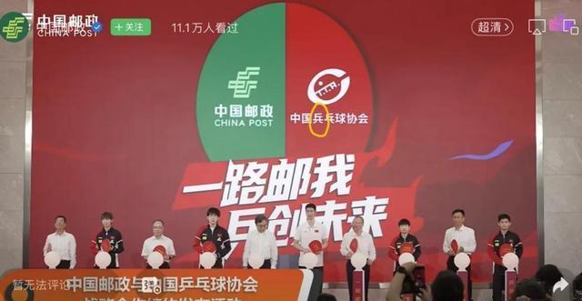 乐鱼app-国乒在巴黎续约引热议