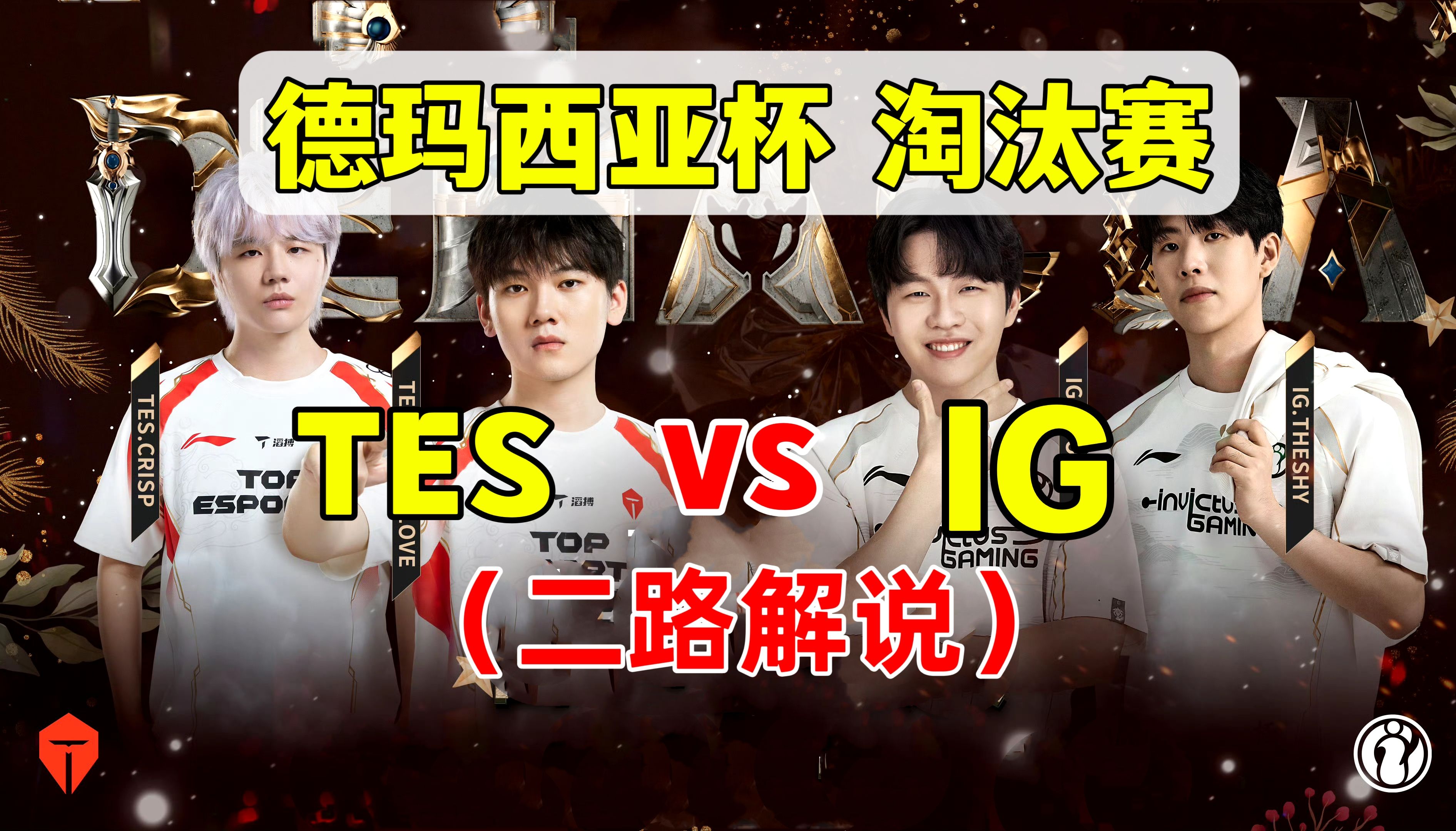 乐鱼体育app-IG险胜RNG，Canyon成为全场焦点八强赛3:0（洛杉矶）