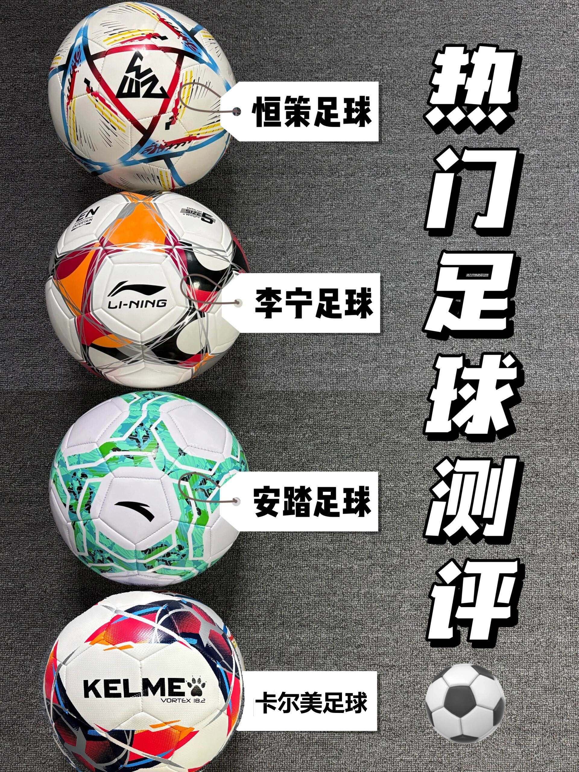 乐鱼 vip 注册-精彩足球比赛层出不穷，球员实力尽显