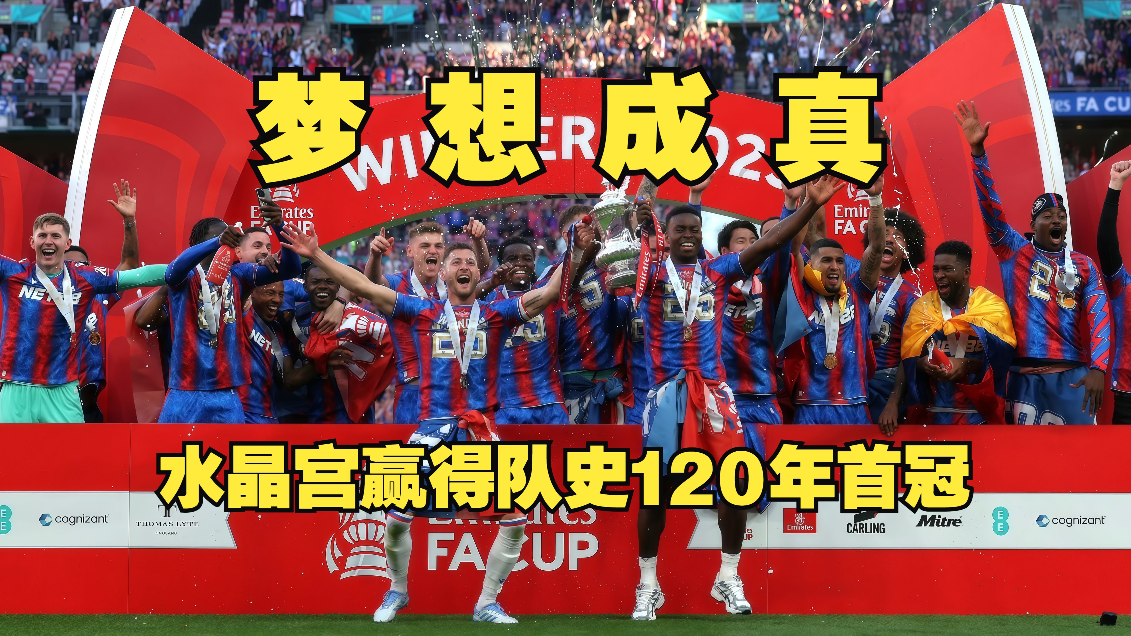 乐鱼-水晶宫主场失利,球队形势不容乐观的简单介绍