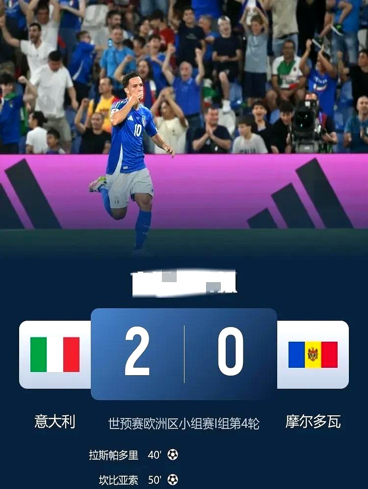 乐鱼体育网站入口-意大利队获得比赛胜利,晋级下一轮的简单介绍