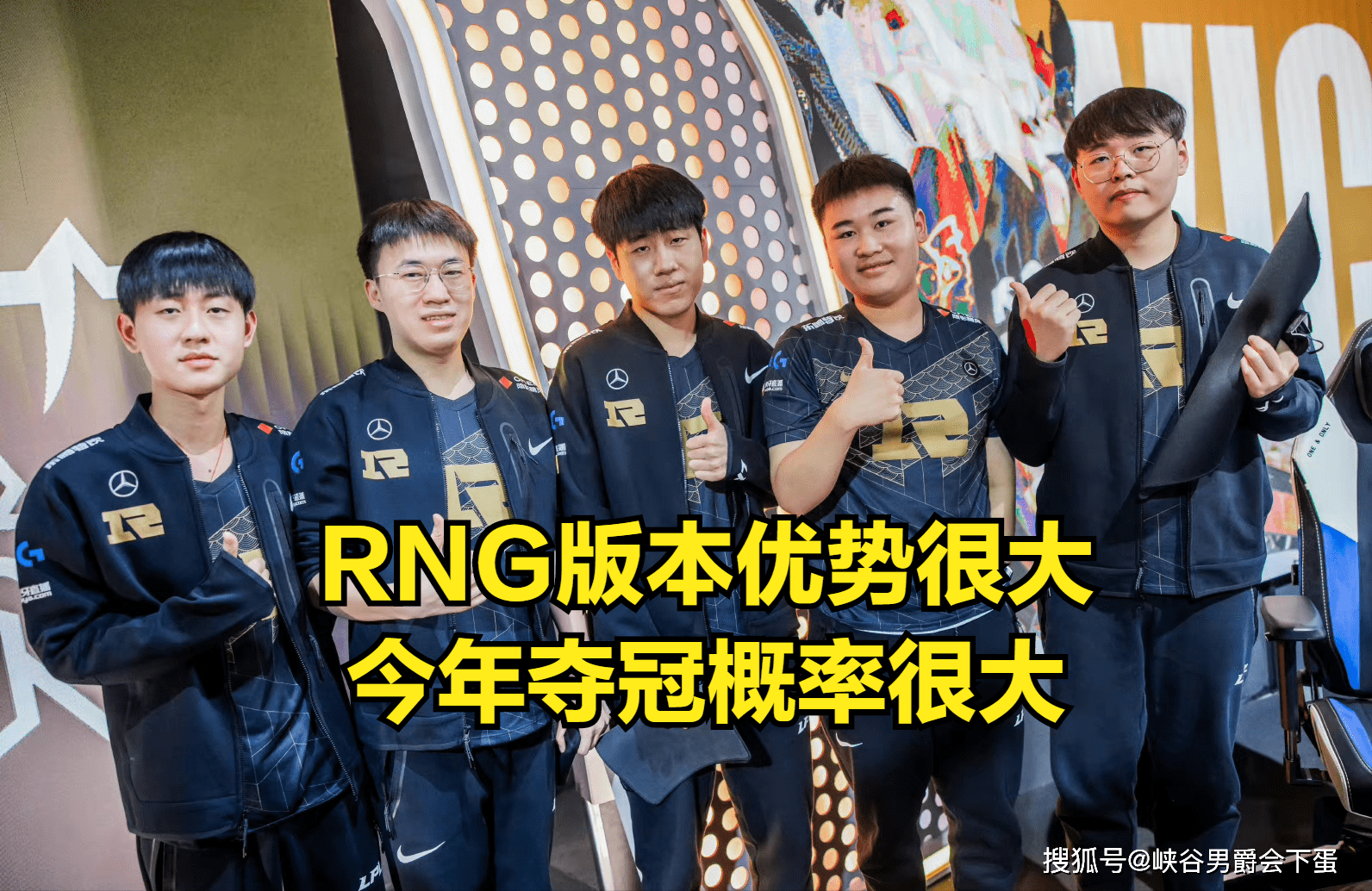 乐鱼体育-RNG绝杀BRO,Faker拿下关键大龙激烈交锋小组赛,成为赛场最大亮点的简单介绍